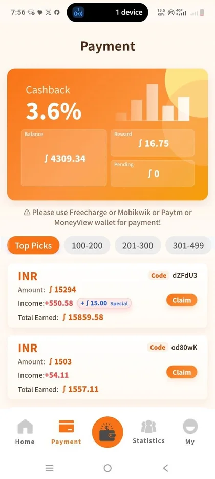 ShaktiPay Payment Screen