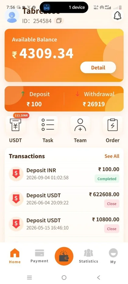 ShaktiPay Home Balance Screen
